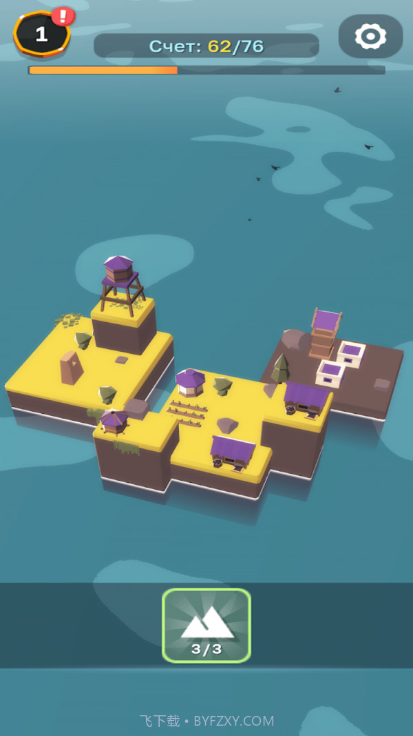建造方舟岛截图5