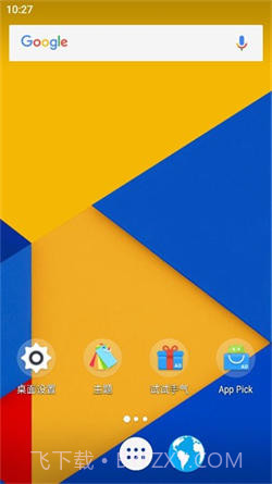 M桌面截图3 M桌面截图3