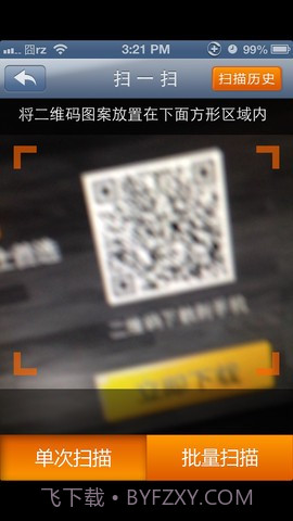 好的网电子画册截图5 好的网电子画册截图5