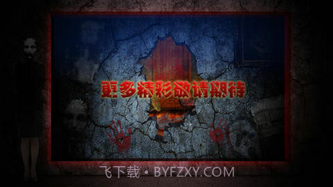 逃脱:阁楼咒怨截图3 逃脱:阁楼咒怨截图3