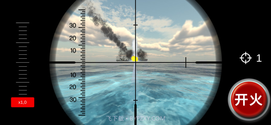 海上狙击战截图2