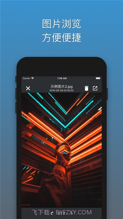 解压专家oka截图5