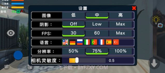 我的汽车之机械师截图3