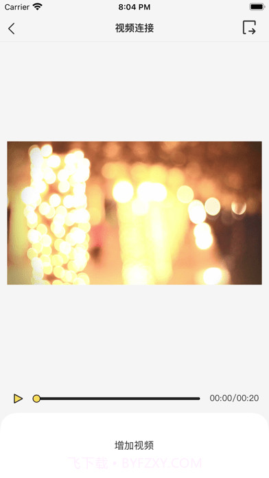 视频工厂截图3 视频工厂截图3