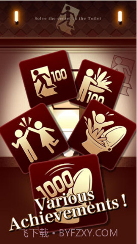 逃出100间厕所截图3 逃出100间厕所截图3