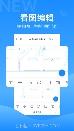 CAD派客云图截图2 CAD派客云图截图2