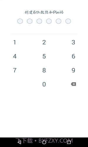 每日记截图2 每日记截图2