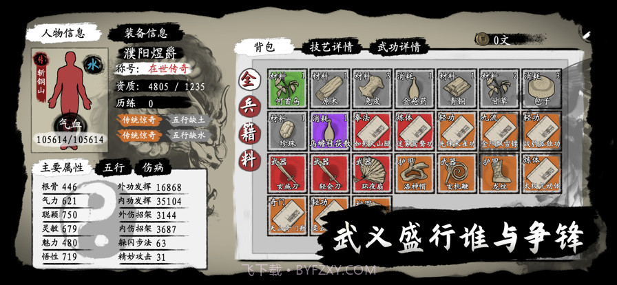 武义九州截图4 武义九州截图4