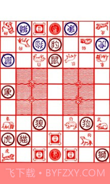 斗兽棋游戏截图4