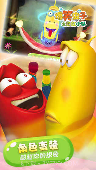 爆笑虫子向前冲截图3 爆笑虫子向前冲截图3