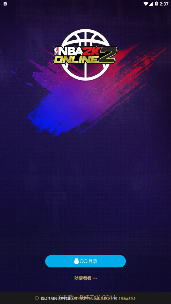 NBA2KOL2助手APP截图3