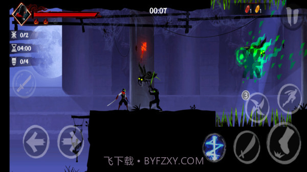 暗影格斗2杀手截图3