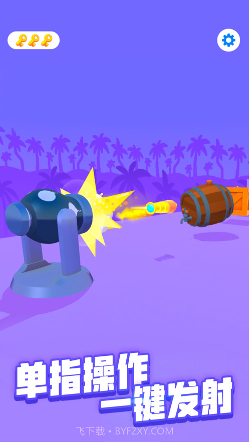 进击的木头截图2