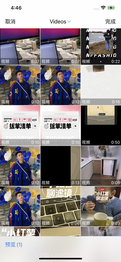 小熊压缩截图2 小熊压缩截图2