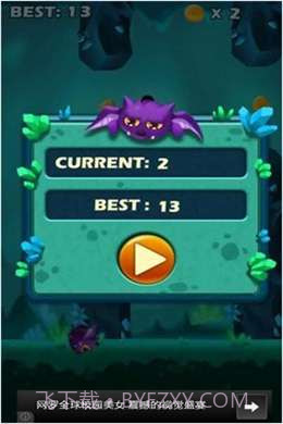 飞天蝙蝠截图3 飞天蝙蝠截图3