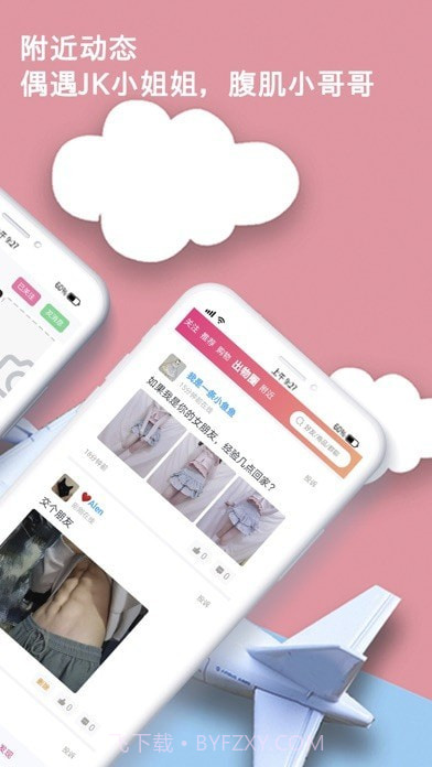 出物截图2 出物截图2