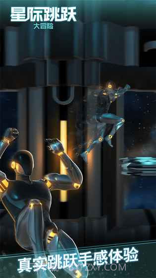 星际跳跃大冒险截图5 星际跳跃大冒险截图5