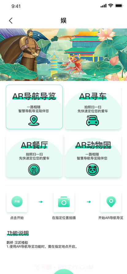 昆明池截图2 昆明池截图2