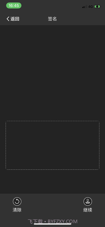 拍照扫描仪截图6