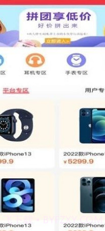 环球宝盒截图2 环球宝盒截图2