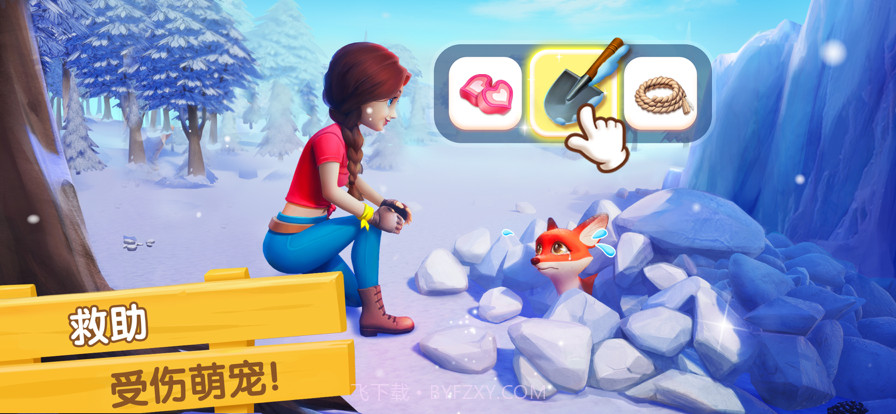 飞龙岛历险记截图6 飞龙岛历险记截图6