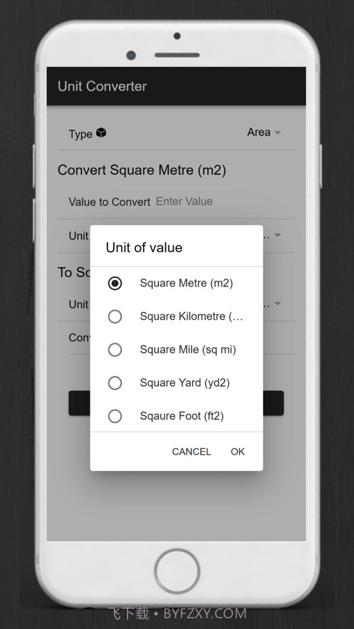 货币与单位换算截图4