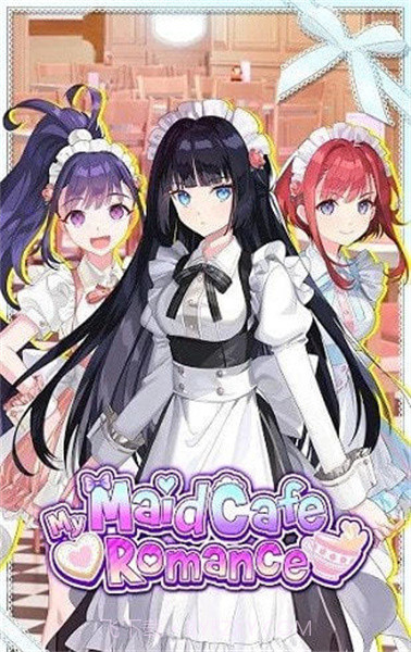 我的女仆咖啡厅截图3