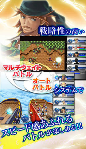 天际幻想截图3 天际幻想截图3