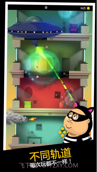 老爸曾是小偷截图4