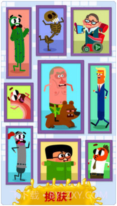 奔跑吧香肠截图5 奔跑吧香肠截图5