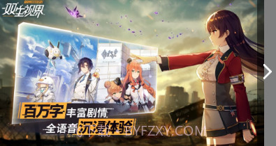 少女咖啡枪2v2.0截图3