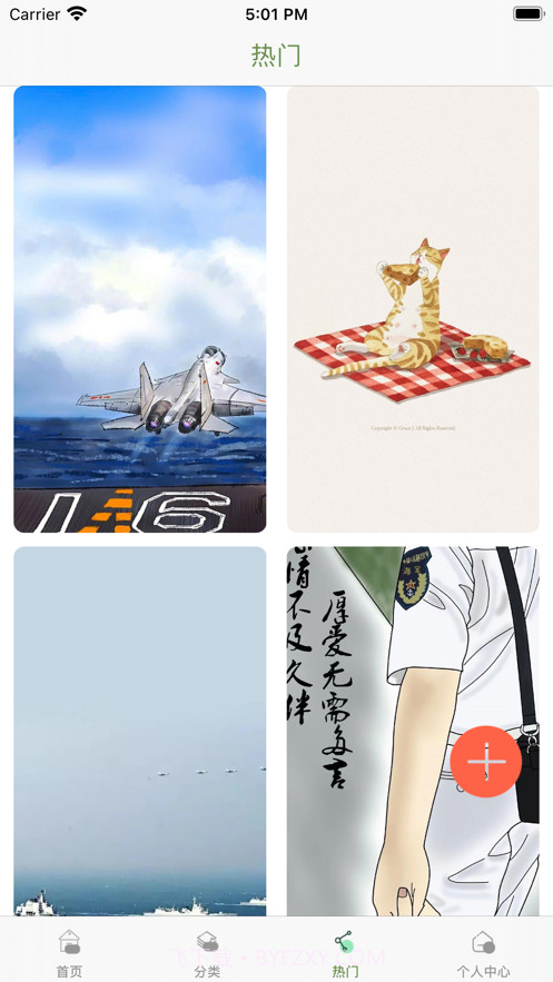 壁纸新潮桌面主题手机壁纸截图3 壁纸新潮桌面主题手机壁纸截图3