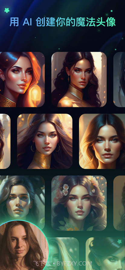 神奇画笔截图3 神奇画笔截图3