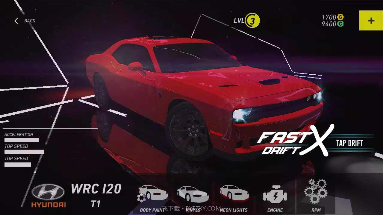 快速X漂移多人联机版截图4