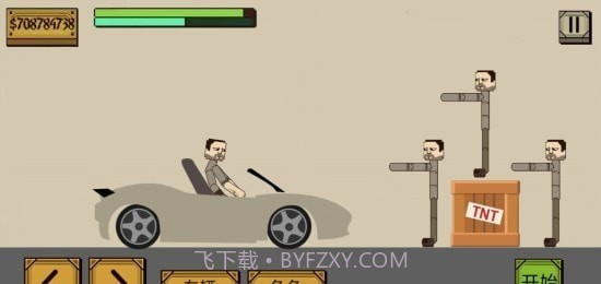 史诗角斗士3D截图1