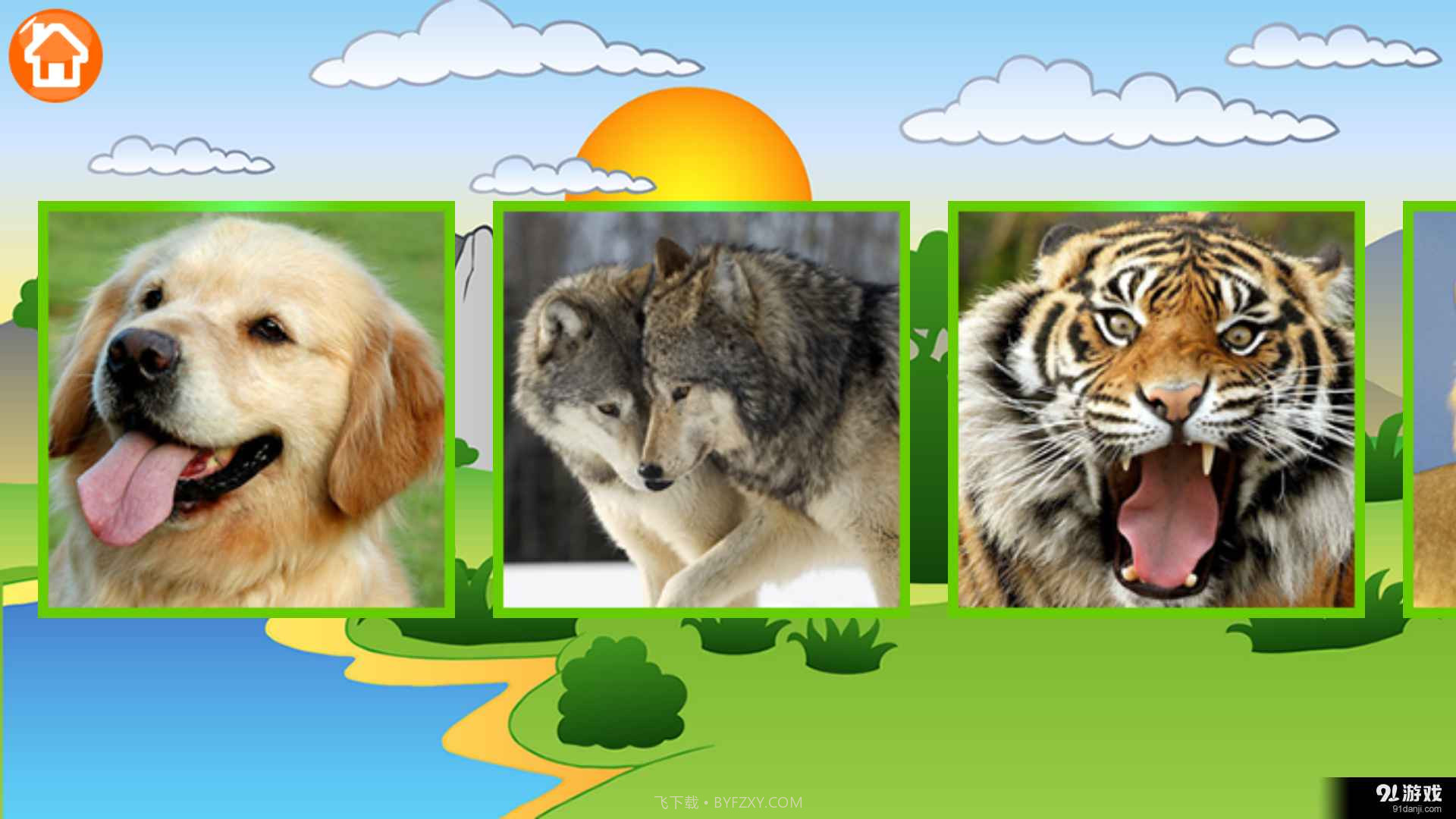 宝宝拼图识动物截图2