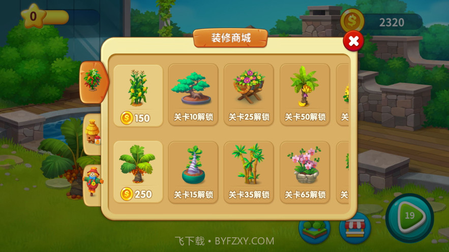 欢乐找不同截图3