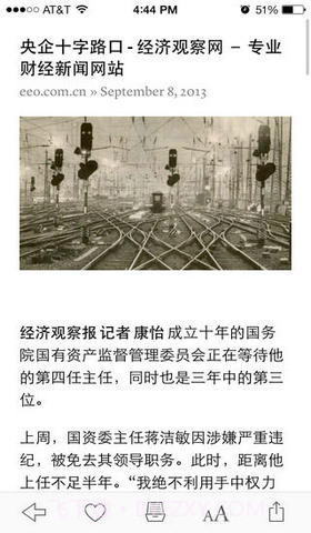 脱机网页阅读工具截图1