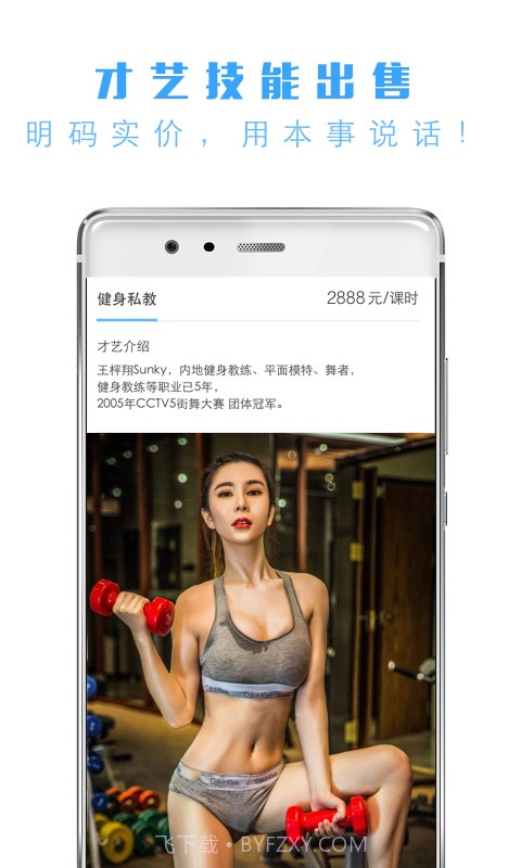 纯氧截图4 纯氧截图4