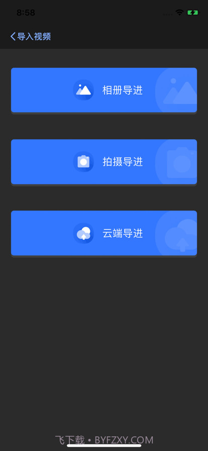 香椿视频截图6 香椿视频截图6
