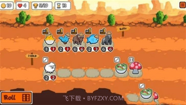 动物之战中文版截图4