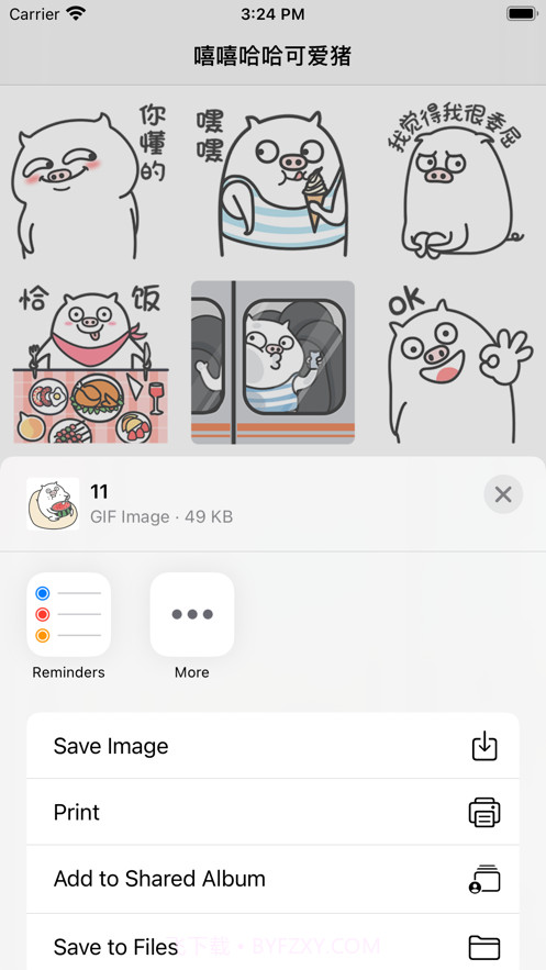 嘻嘻哈哈可爱猪截图2
