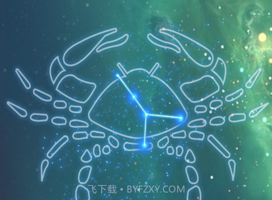 巨蟹座截图1