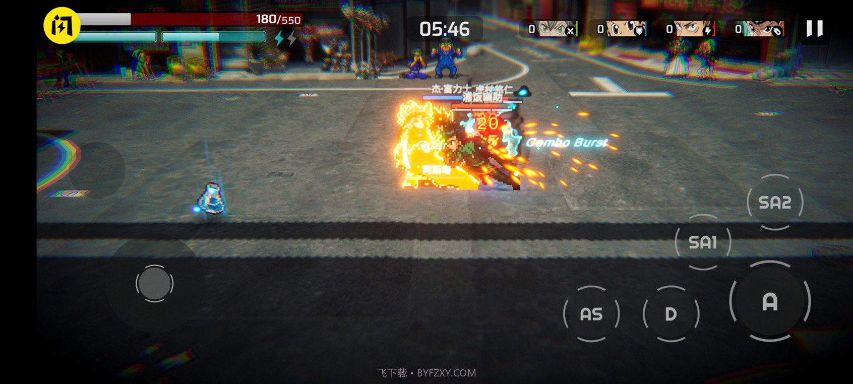 超战记UltraBattle截图1