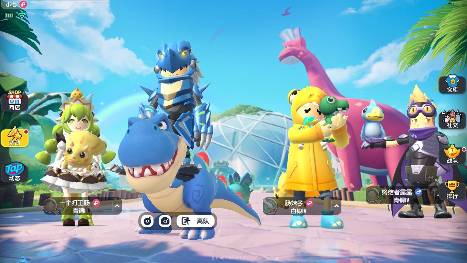 香肠派对2023截图4