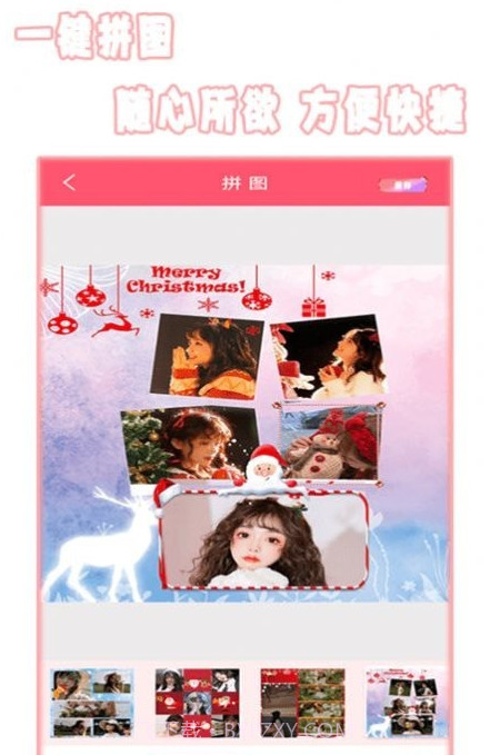 全能美颜照相机截图3