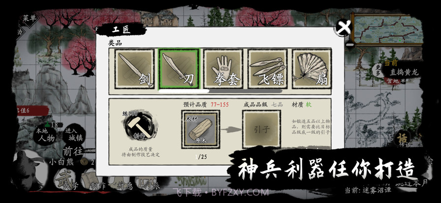 武义九州截图15 武义九州截图15