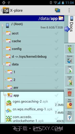 文件管理器 X-plore File Manager截图3