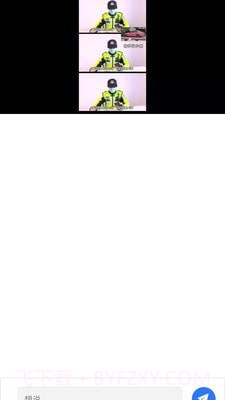 北冥市民助手截图3 北冥市民助手截图3