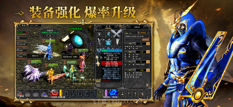 黄金奇迹:魔法大陆之金龙来袭截图3